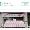 조원동주민센터 이미지