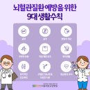 용인서울요양병원 이미지