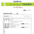 주식회사 줄갭