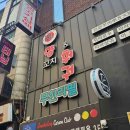 안다미로(삭제) 이미지