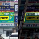 정호경치과의원 네이버블로그