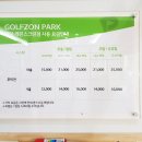 레몬 골프연습장 이미지