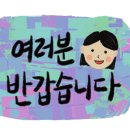 미미회식당 이미지