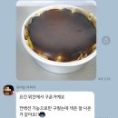 당케마마 베이킹클래스 후기