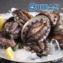 무진수산 | 완도 활전복 1kg 황제수산 산지직송 산소포장 저렴한 선물세트 구매 후기