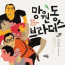 맛나지 이미지