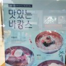 인제맛집 고봉민김밥!