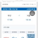 아라온해수사우나 | 제주 추석 혼여 : 2023년 가을, 시작