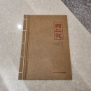 불이아종로
