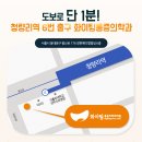 세계로마취통증의학과의원 이미지