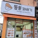 부평동암남부역점 이미지