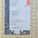 인화여자중학교 | 안녕은 우릴 아프게 하지만 우아할거야