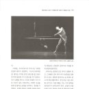 (공연) 메타댄스프로젝트 <카르미나 부라나> 이미지