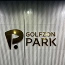 소룡스크린골프존 이미지