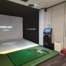 부안스크린골프 이미지