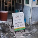 만천만두국 이미지
