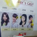 뮤지컬 루나틱 공연 | 대학로 공연 뮤지컬 &lt;루나틱&gt; 관람 후기!