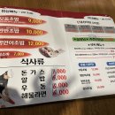 윤참치엔스시 이미지