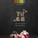 올바른 식탁 이미지