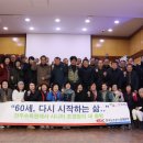 한국도로공사전북본부 이미지