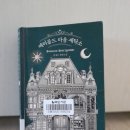 개운세탁소 이미지