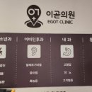 이곧의원 이미지