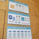 워시피플셀프빨래방아산 네이버블로그