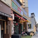 충남 아산 맛집 갈만한곳 완미족발 아산탕정역점 나들이 데이트 코스