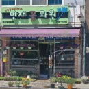 장성꽃화원