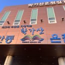 싸우나매점 이미지