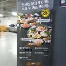 소담촌 평택소사벌점 이미지