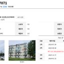 안성아파트 이미지