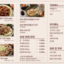 정식당 네이버블로그