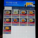 야미타이누들투고