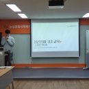 능실종합사회복지관 | 정신장애 기초교육 및 사례 슈퍼비전_능실종합사회복지관