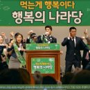 천원나라 이미지
