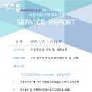 성산초 병설유치원 이미지