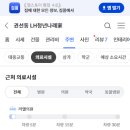 LH치과의원 이미지