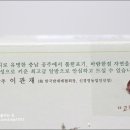 이관재농장 네이버블로그