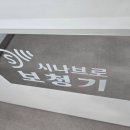 시나브로보청기 이미지