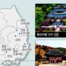 유산2 네이버블로그