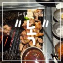맛있는고깃집 이미지