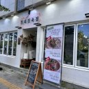 현대정육점 이미지