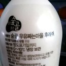 농업회사법인맛누리주식회사 이미지