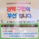 관악구민체육센터(관악구시설관리공단) 이미지