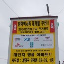 양촌중학교 내 이미지