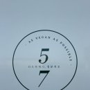칠(7)단지세탁소 | 제주 동쪽 비건 브런치카페, 구좌 코난해변 근처 애견동반식당 칠분의오(대형견가능)