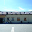 해리터미널