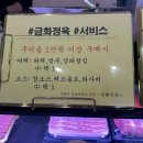 금화정육점 - 철원군 와수로 177-1 | 금화정육점
