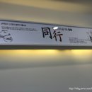 파주닭국수속초점 이미지